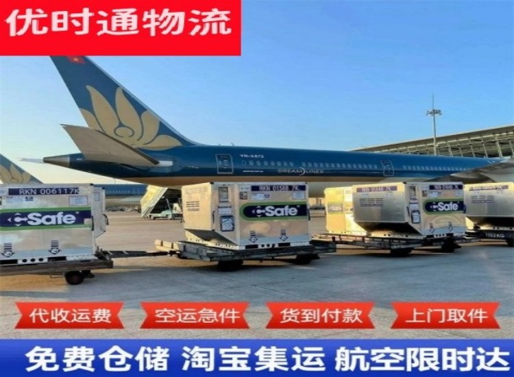 肃宁到太原物流专线-肃宁到太原空运公司
